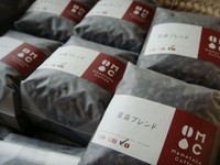 豆岳珈琲 2010/11/11 19:31:20