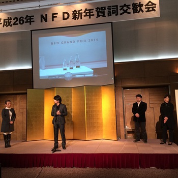 2014NFDグランプリ審査員