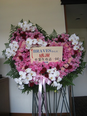完成