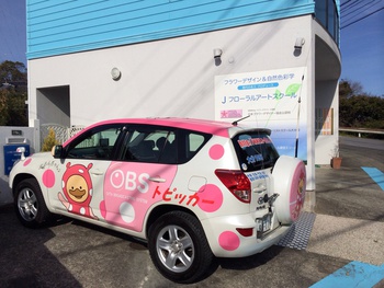 ラジオに