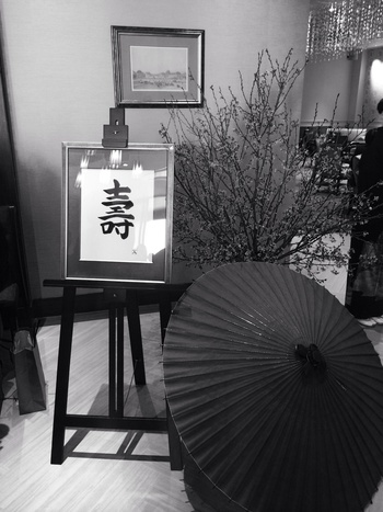 桜 咲く