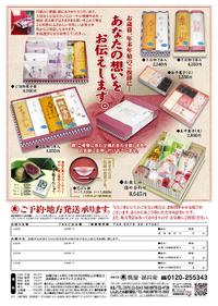 2013年10月20日
