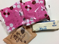 杵や。THE Chocolate。全国銘菓。