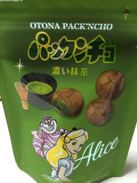 エリーゼ。チョコパイ。おとなパックンチョ。抹茶パフェアイス。じゃがいも心地。