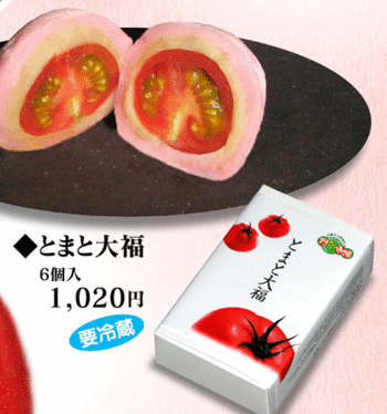 野菜大福(^.^)