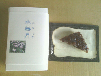 六月の和菓子