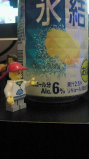 ゲキアツ。