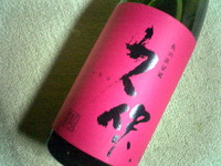 久しぶりの焼酎