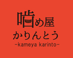 ぐるみ