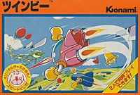スモンビーと路面信号