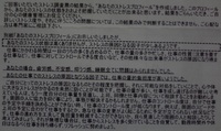 内閣府調査、こどもと若者白書