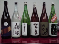 酒味の会　2018年02月