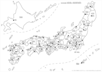 都道府県と県庁所在地