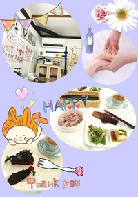 アロマハンドセラピスト養成講座