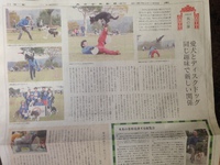 本日の朝刊！！
