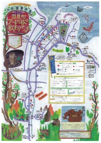 国見町アートの谷の秋祭り