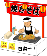 今週末のイベントといえば・・・