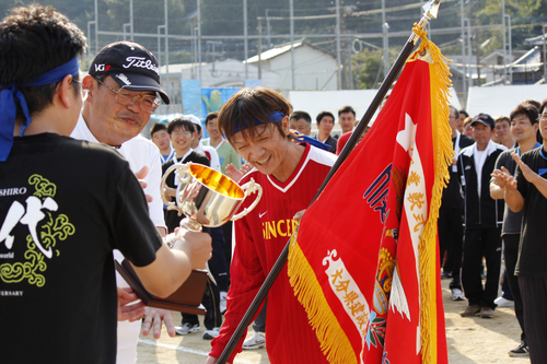 創立55周年記念大運動会