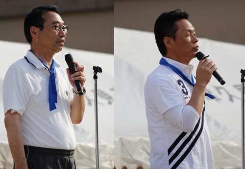 創立55周年記念大運動会