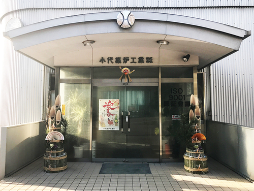 新年ご挨拶