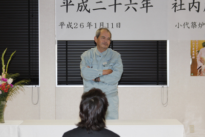 H26社内成人式4