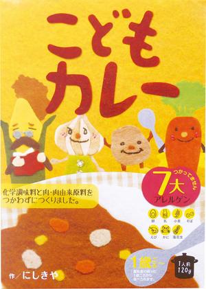 2015102720151027こどもカレー 2015102720151027こどもカレー