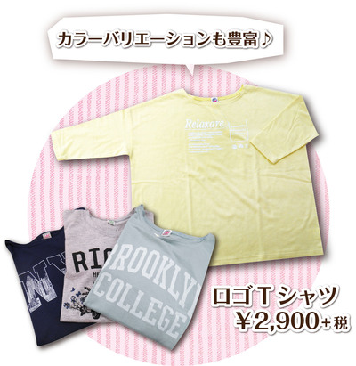 20150323_アパレルロゴT.jpg 20150323_アパレルロゴT.jpg