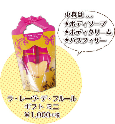 20150329オレンジデーギフトミニ.jpg 20150329オレンジデーギフトミニ.jpg