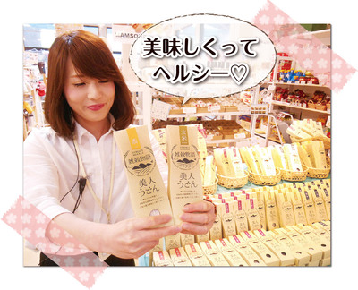 20150329美人うどんスタッフさん.jpg 20150329美人うどんスタッフさん.jpg