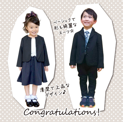 20180202_オケージョンKids.jpg 20180202_オケージョンKids.jpg