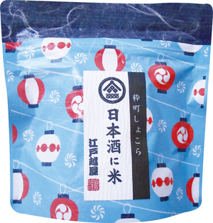 20151102日本酒に米 20151102日本酒に米