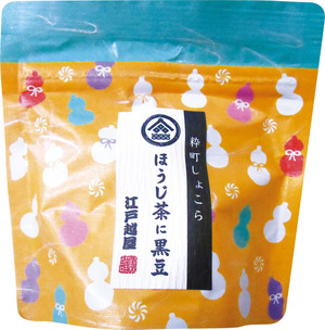 20151102ほうじ茶に黒豆 20151102ほうじ茶に黒豆