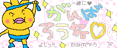 ○△□… 朝から