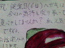 なんぼになっても…