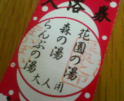 ランチ (?_?)