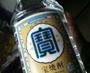 肉・海・焼酎