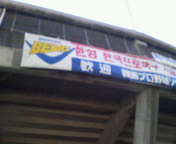 アンニョンハセヨ (*^^*)