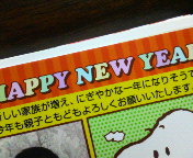 会いたい人…いますか?