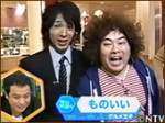 (?_?)何の羽〜?まさか…