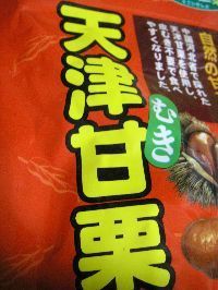 デカッ!!!