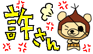 やられた…(-_-;)