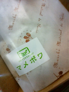 デートの誘いは突然に Σ( ̄□ ̄;)