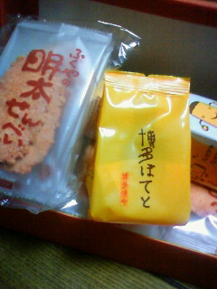 つながらん (−_−メ)