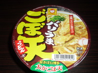 2010年10月25日