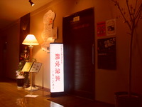 2010年12月13日