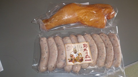 美味しいハム屋さん