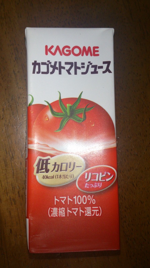 父の日は?