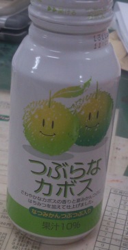 盆前は・・・・・