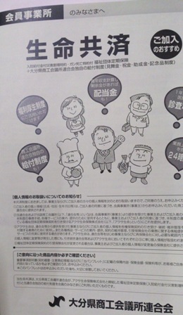 毎日いろいろ〜