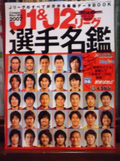 最終回